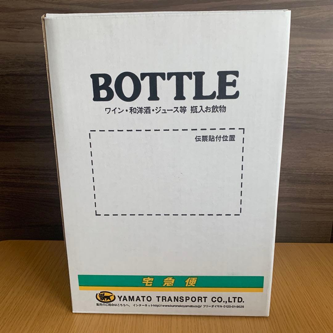 白州NV700ml×2本　新品未開封品