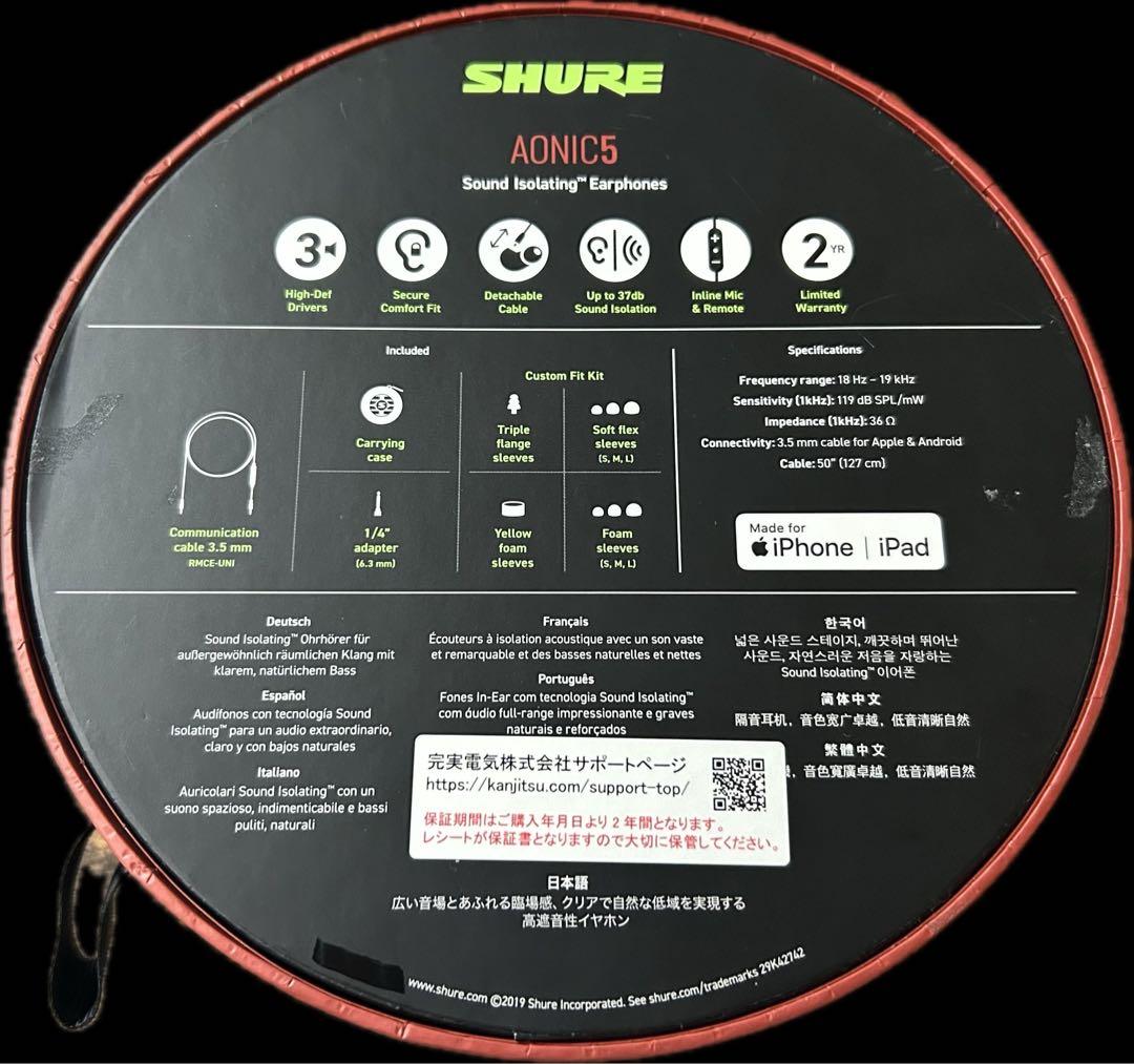 SHURE AONIC 5 ブラック