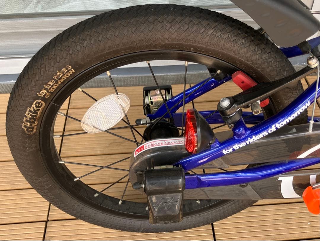 ちっとも 【大阪市内引取】アイデス d-bike MASTER 16インチ