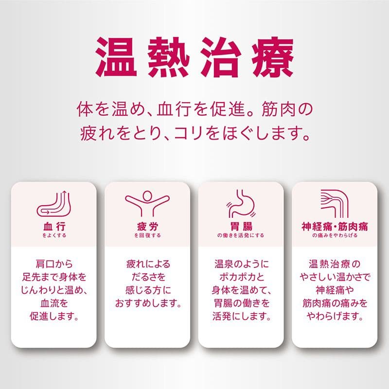 西川　ヘルシオン　シングル