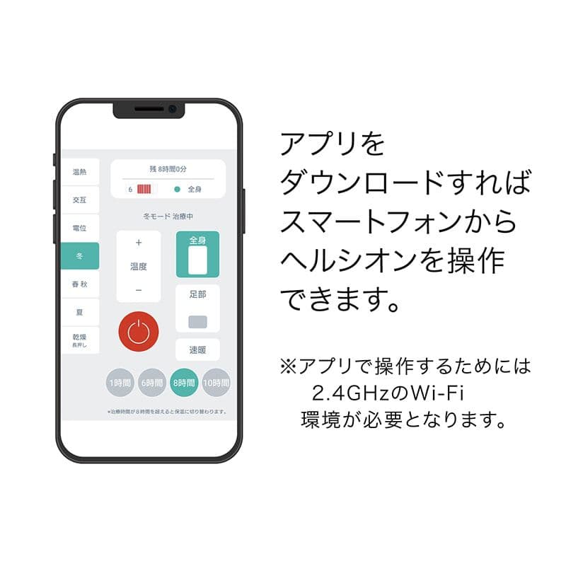 西川　ヘルシオン　シングル