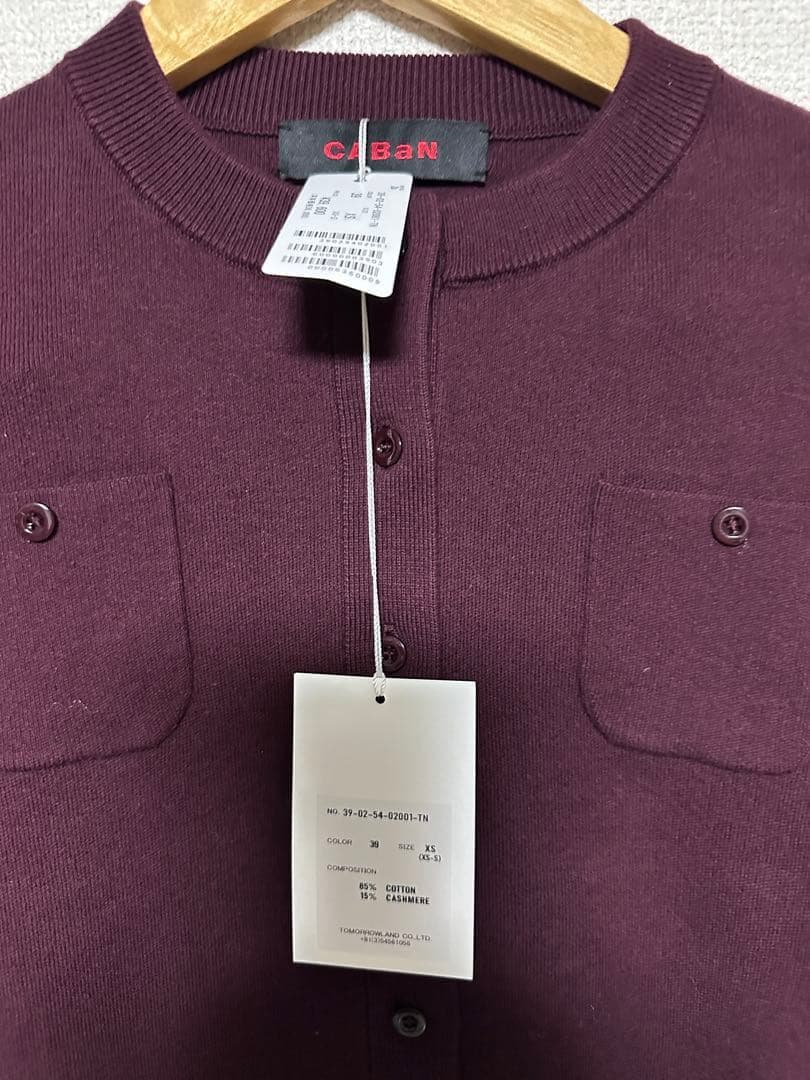 CABaN コットンカシミヤ クルーネックカーディガン　39番