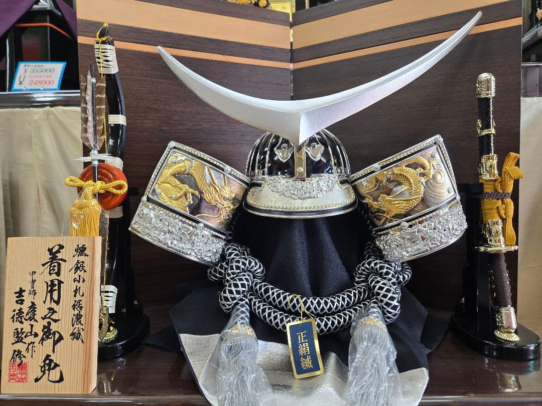 【展示品限り】五月人形　兜　伊達政宗　収納飾り　子供着用可　※閉店セール　S19