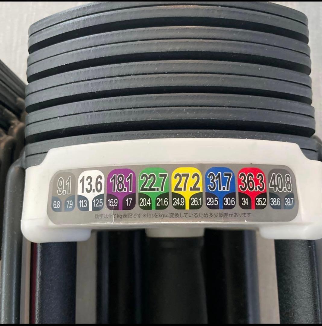 可変式ダンベル2個セット(約7〜40kg) topfilm