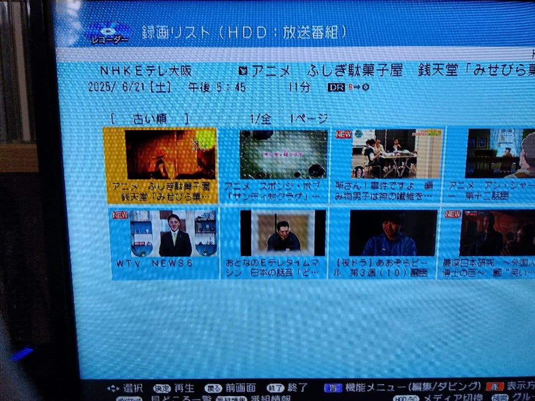 AQUOS　ブルーレイレコーダBD-W580　 純正リモコン付き 【2016年】