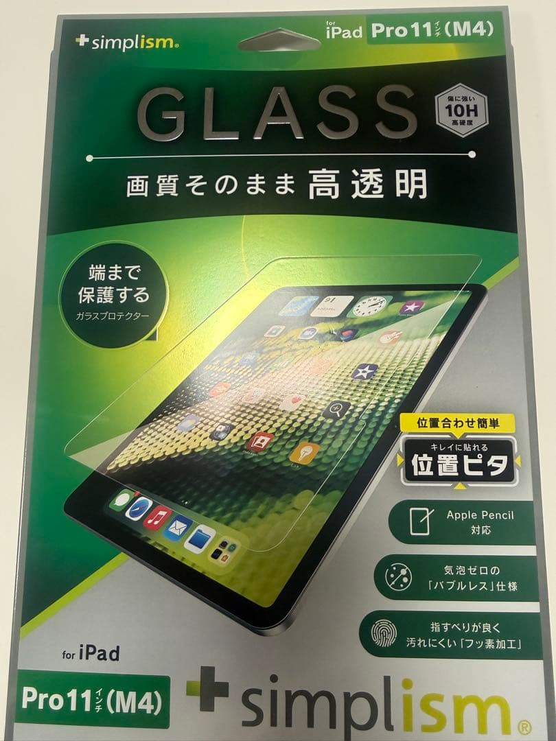 Apple iPad Pro 11インチ シルバー 本体