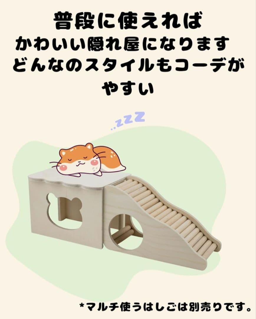 ♡最終値下げ♡COCOUM かわいいなみ屋根ミニハウス 隠れ屋 トンネル
