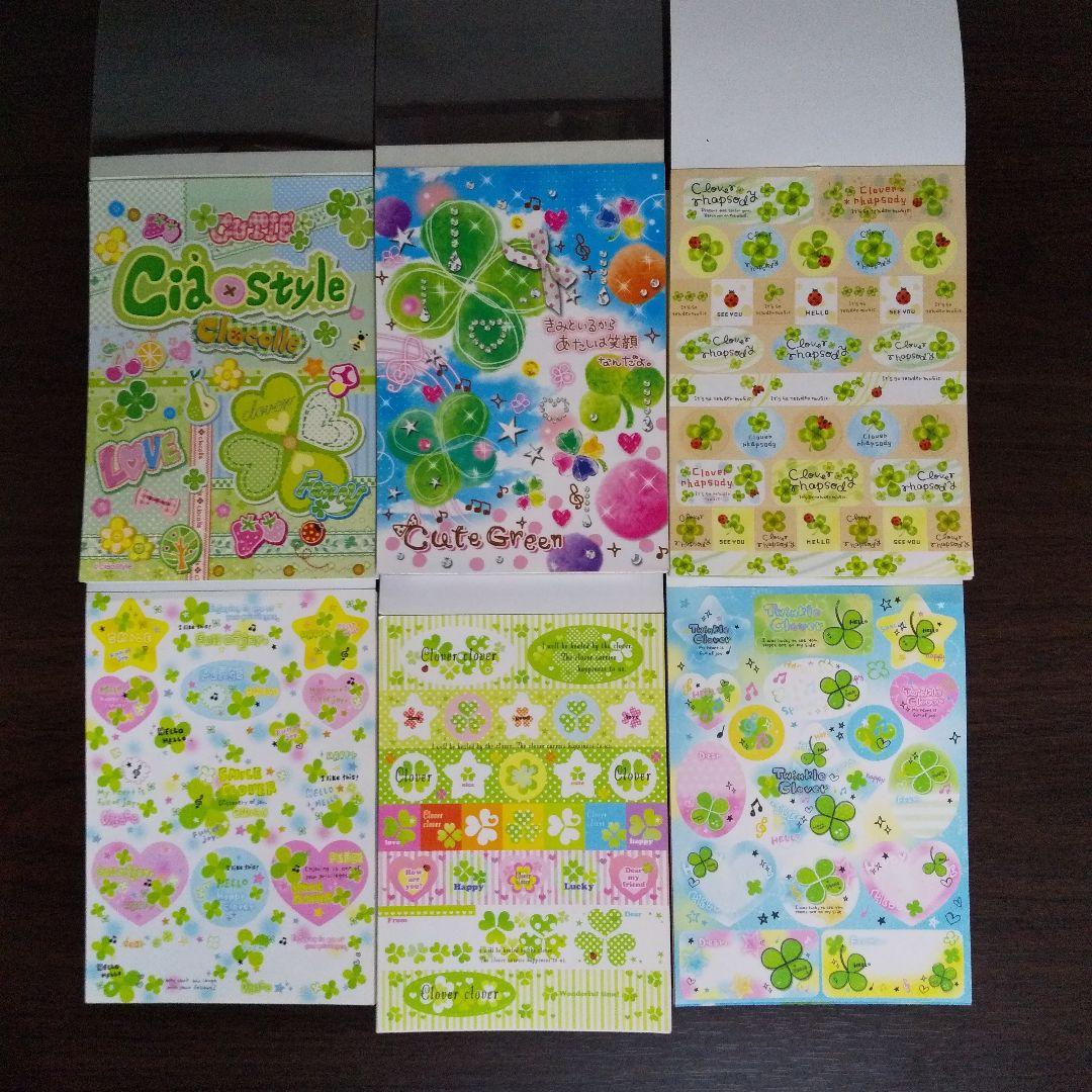 メモ帳 平成レトロ クローバー まとめ売り