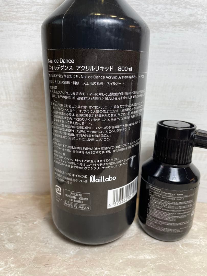 Nail de Dance アクリルリキッド 800ml & 100ml セット