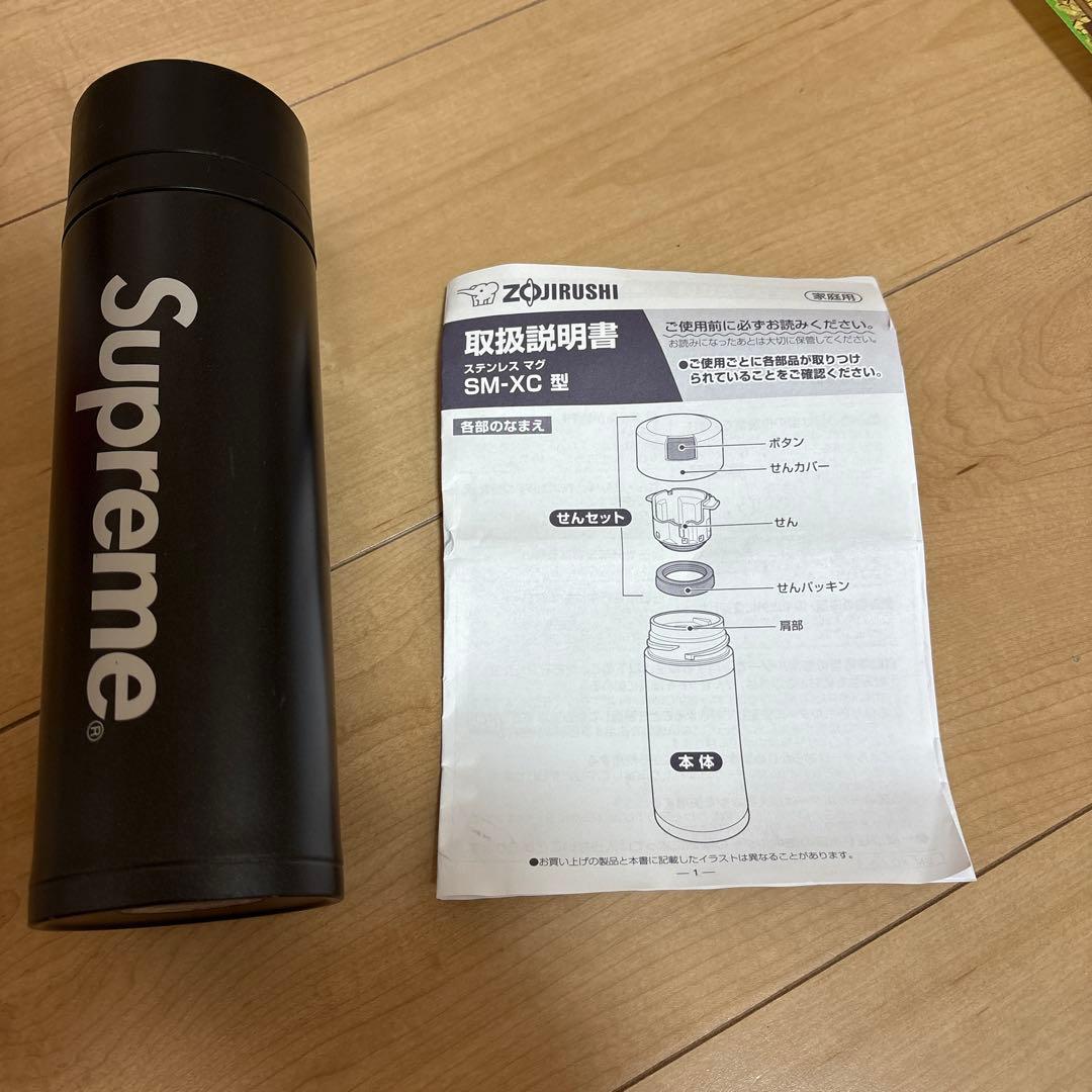 Supreme 水筒 SM-XC48SP-BA 黒