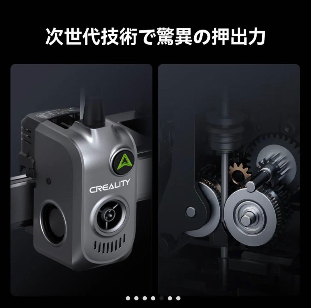 未使用　開封済み　Creality Hi 3Dプリンター クリアリティー