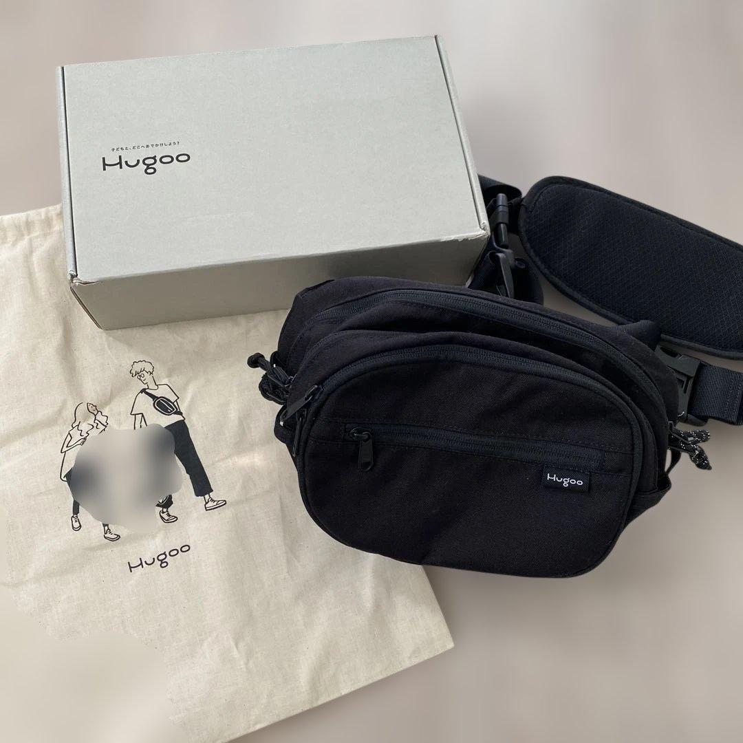 Hugoo ハグー　ヒップシート　ブラック　抱っこ紐