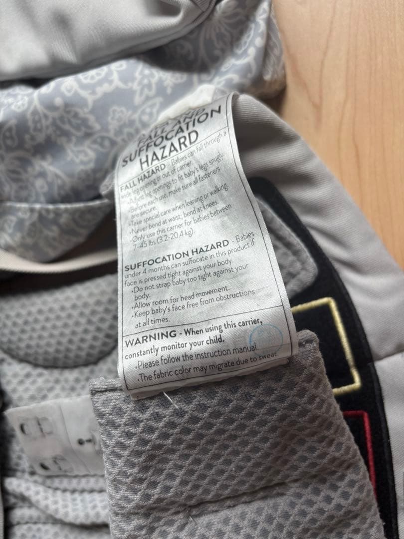 エルゴベビー 抱っこひも パールグレー　オムニブリーズ　OMNI Breeze