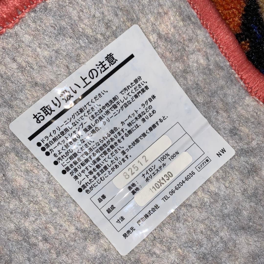 DRAGONBALLZ ドラゴンボールZ ラグ カーペット マット 鳥山 明