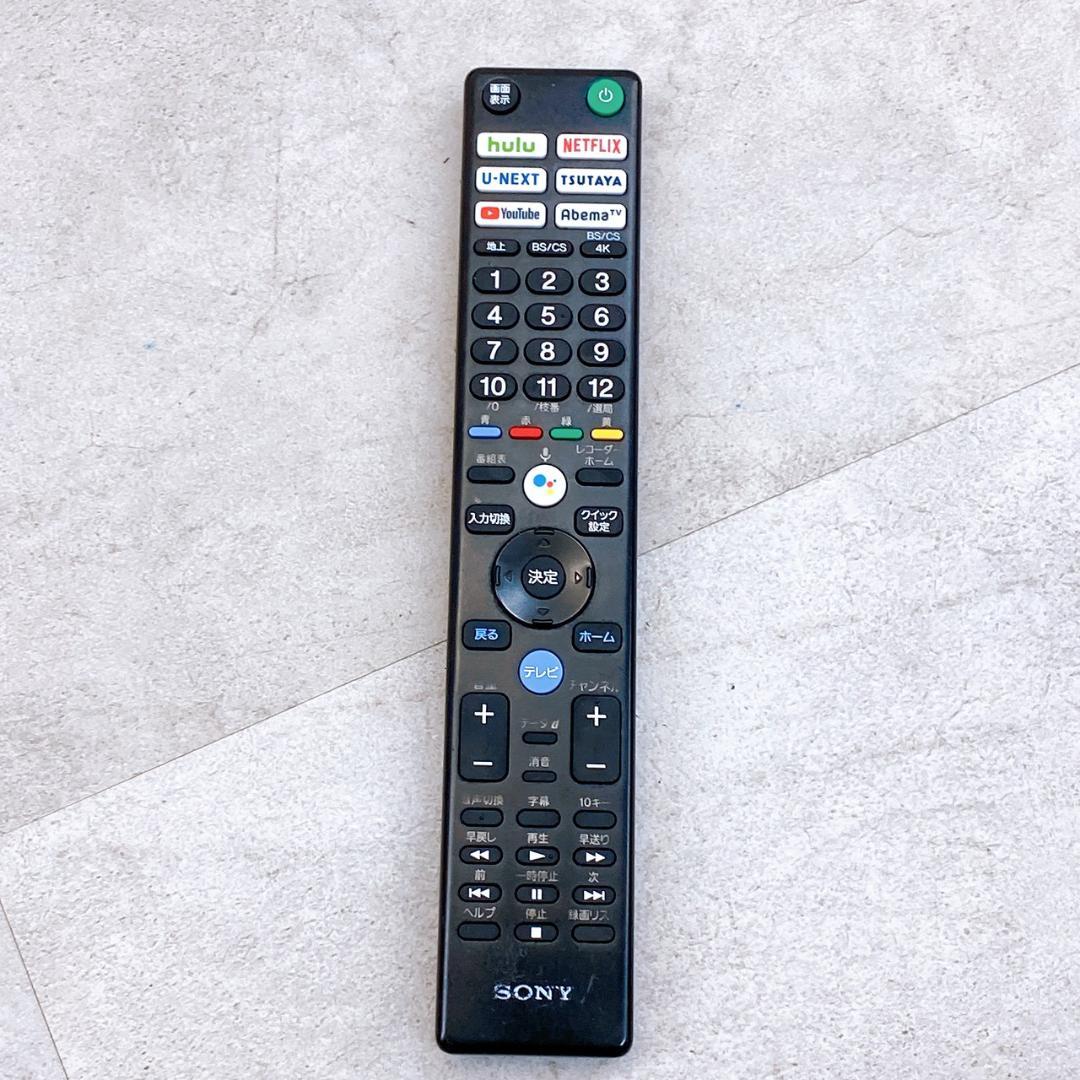 SONY 49V型 4K液晶テレビ KJ-49X8500H（2021年製）