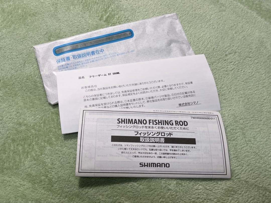 シマノ　19フリーゲームxt　S86ML