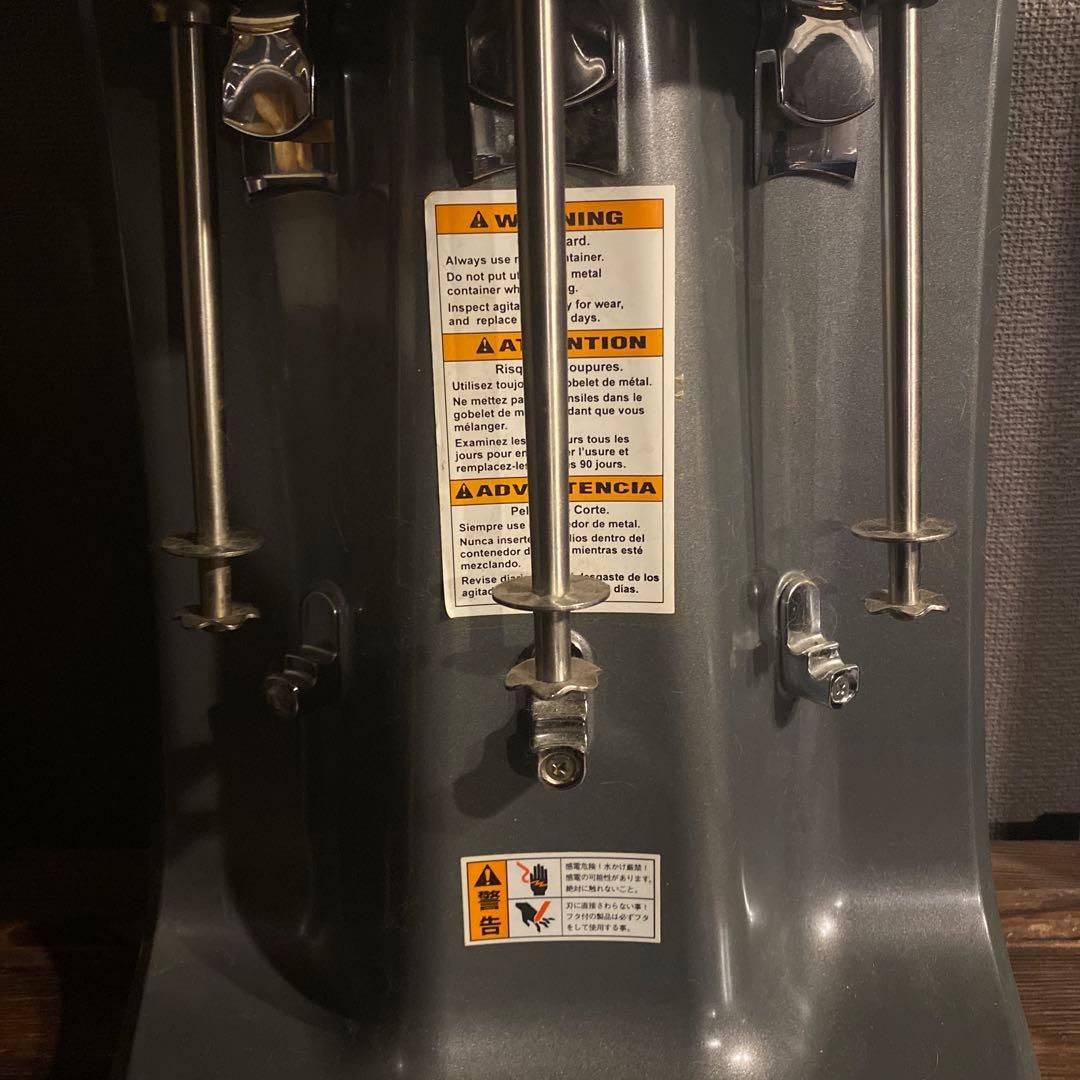 ハミルトンビーチ　ドリンクミキサー　Hamilton Beach HMD400