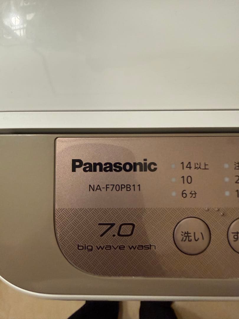 横浜送料無料★7kg★2018年★NA-F70PB11★IS-129