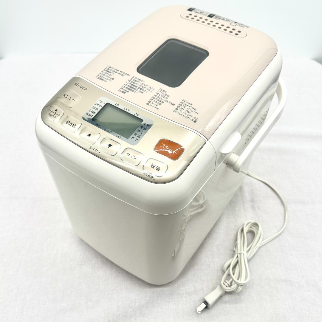 シロカ 全自動ホームベーカリー SHB-712(WS) ホワイト