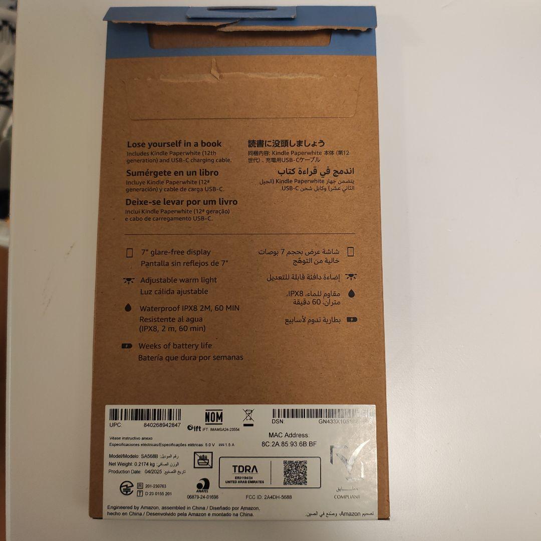 Kindle Paperwhite 第12世代 16GB 広告なし　ケース付き