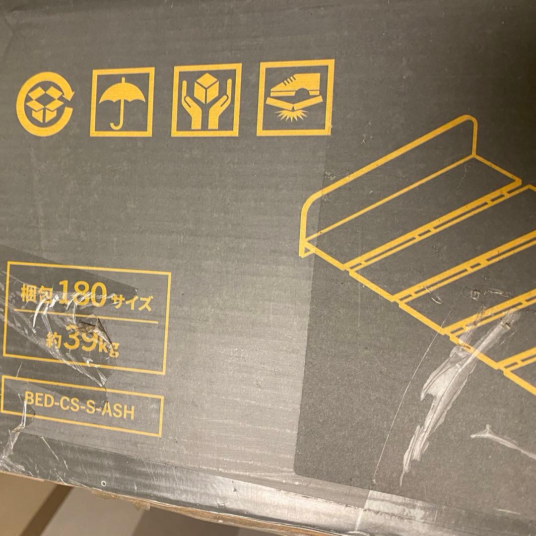 【中古美品】GOKUMIN コンフォートステージベッド シングル アッシュ