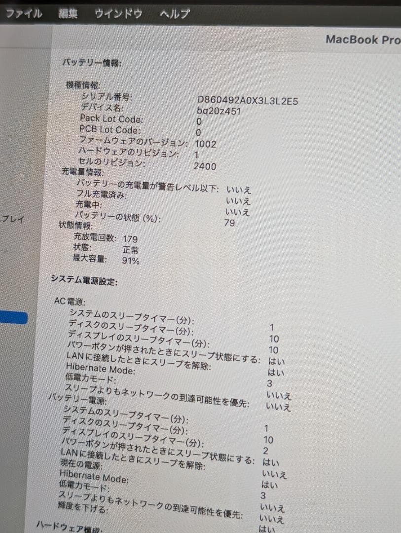 MacBook Pro M1 16GB 1TB USキーボード スペースグレイ