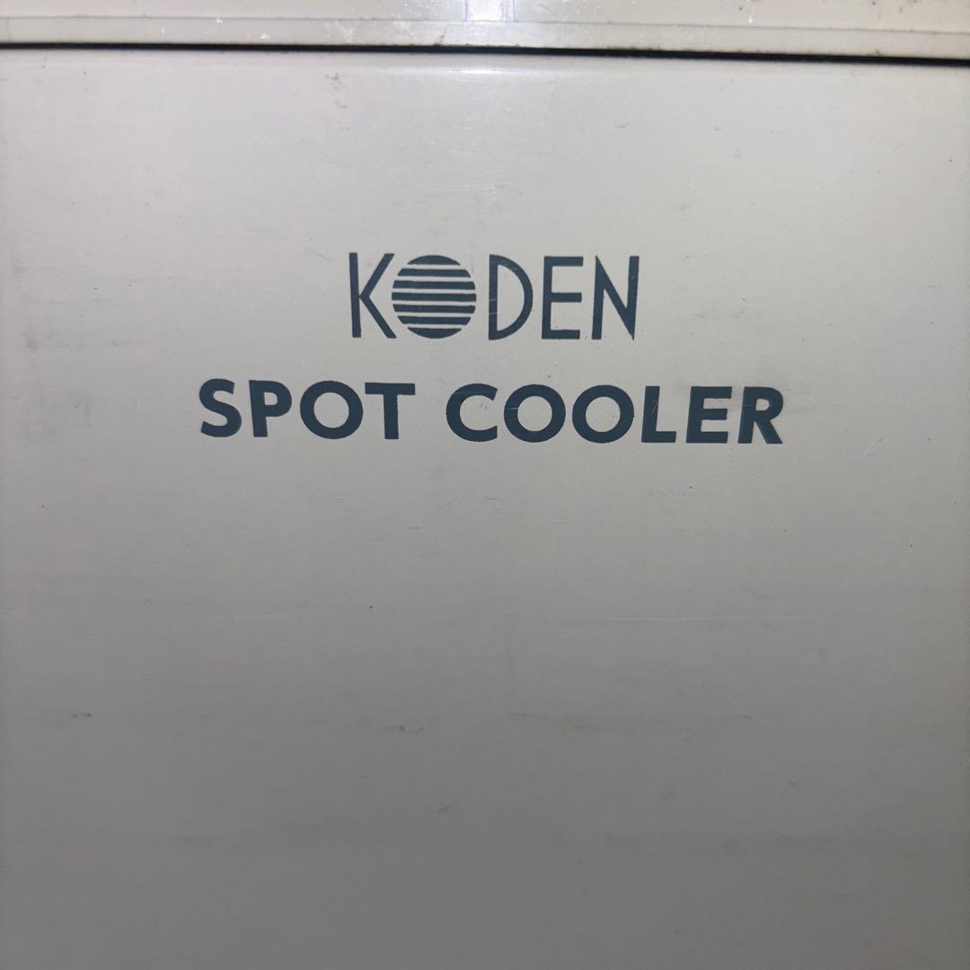 広電（K OＤE N）ＳP O T C O OＬＥ R （引き取り限定品）