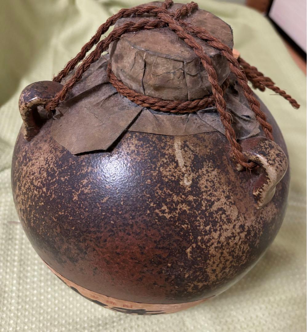 福岡博多　本格麦焼酎　天盃宝壺　5リットル未開封30年物