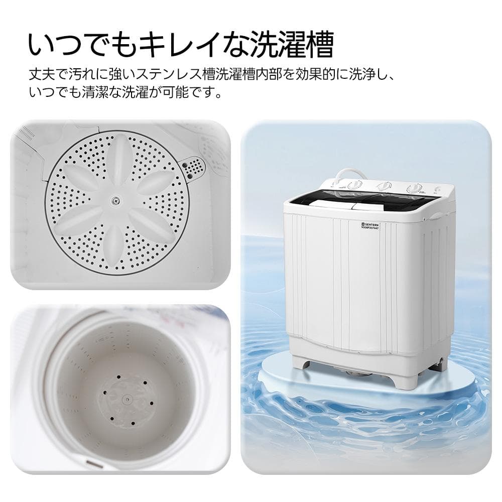 二槽式洗濯機 縦型洗濯機 洗濯6.5kg/脱水槽4kg 大容量タイマー機能付き
