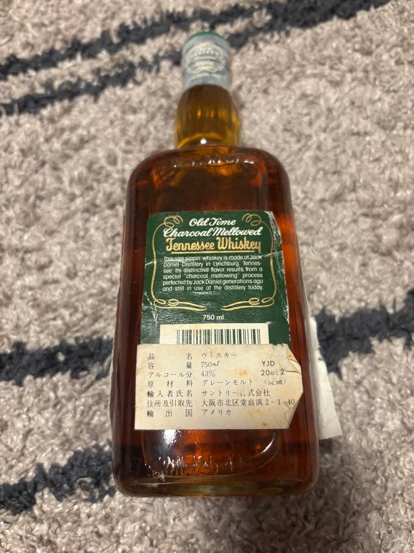 【希少】【43度】【古酒未開栓】ジャックダニエル　グリーンラベル 750ml