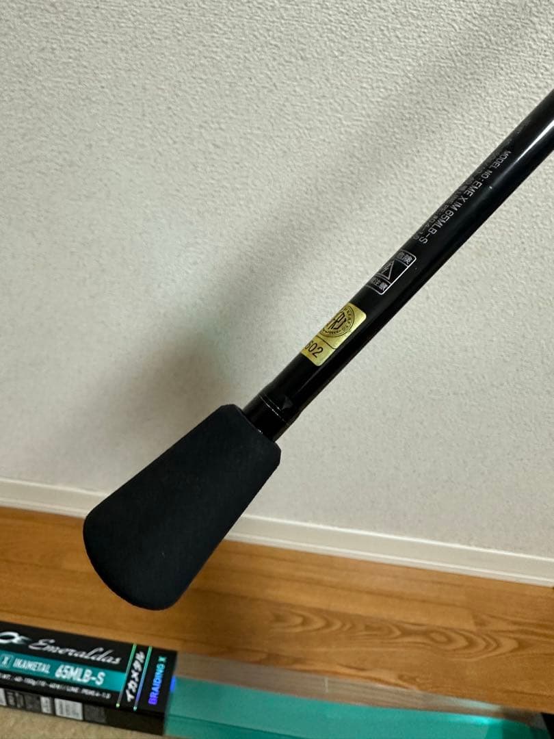 エメラルダス イカメタル　65MLB-S