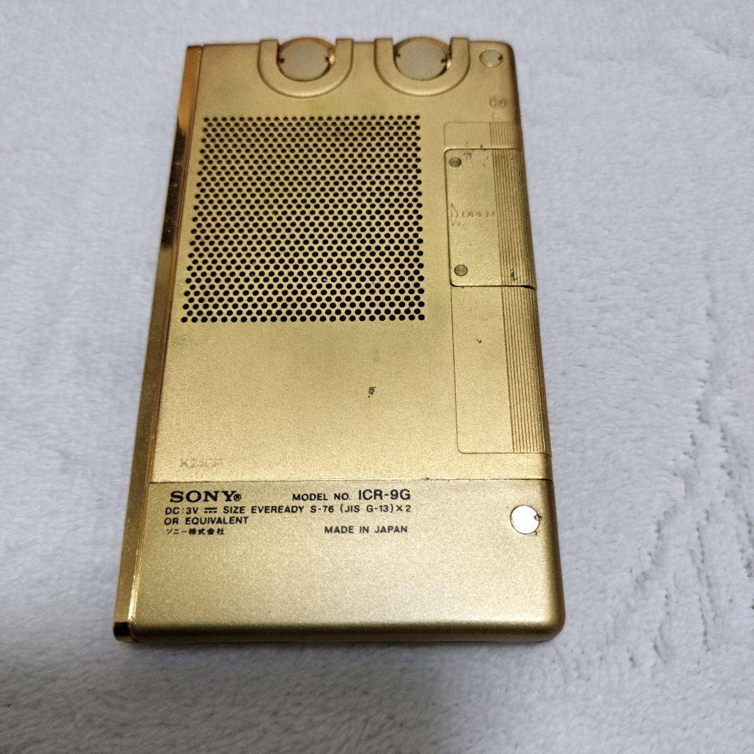 【ジャンク品】SONY ICR-9G AMレシーバー 24k GPコーティング