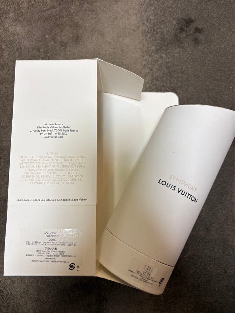 VUITTON シンフォニー 空き瓶 空箱