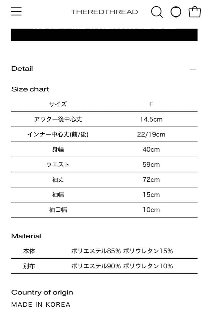 限定大幅値下げ※トップス　キャミソール　theredthread