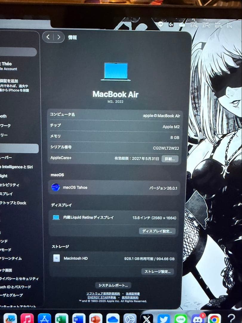 MacBook本体 MacBook Air M2 8GB/1TB