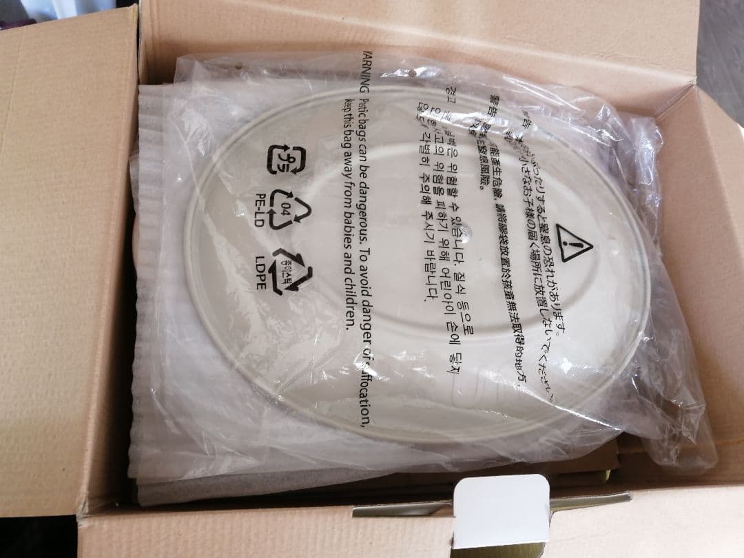 BRUNO Oval Hot Plate ホワイト