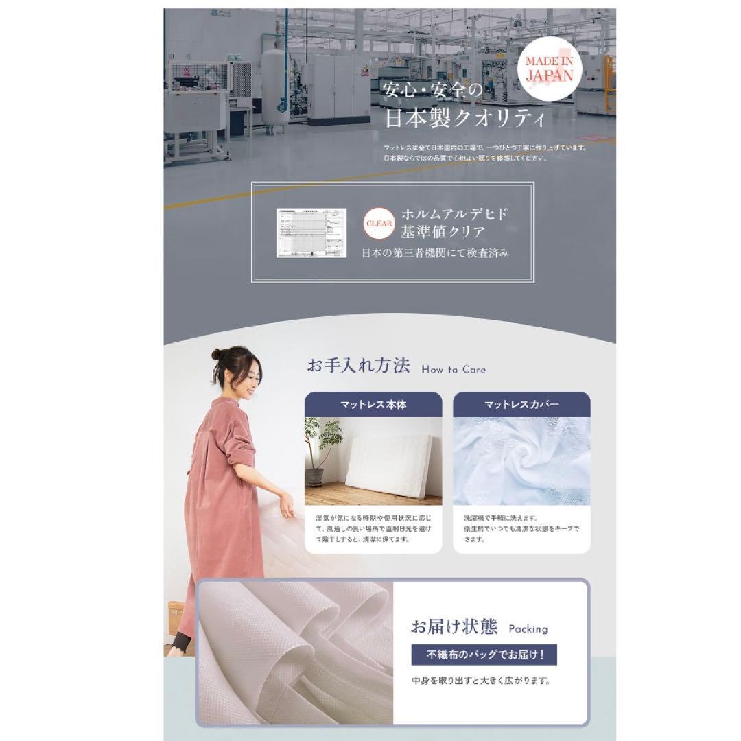 2025年新発売　雲のやすらぎプレミアム マットレスⅡ ダブル