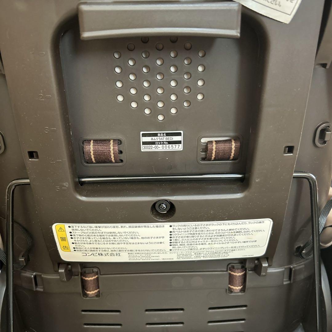 Combi ネムリラ AT BEDi 電動ハイローチェア air weave