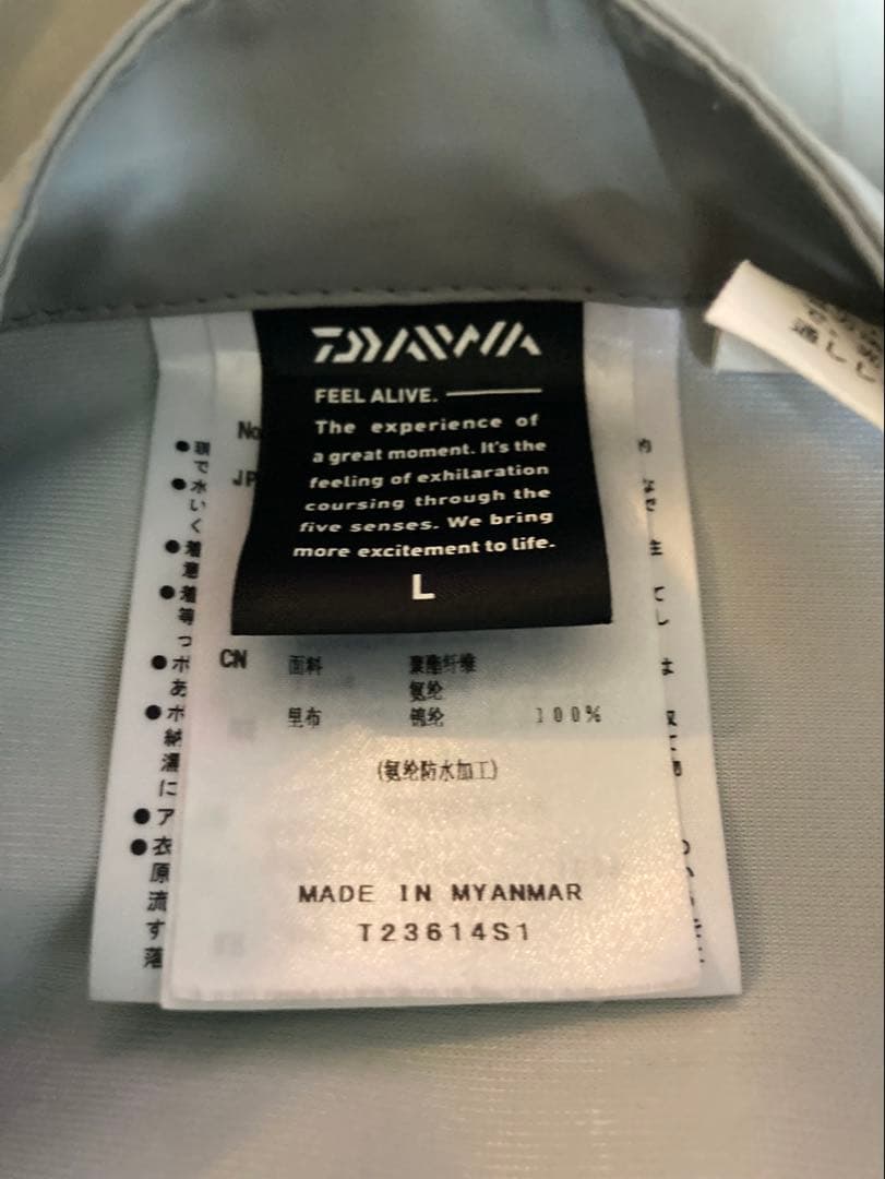 ダイワPUオーシャンサロペットレインスーツ