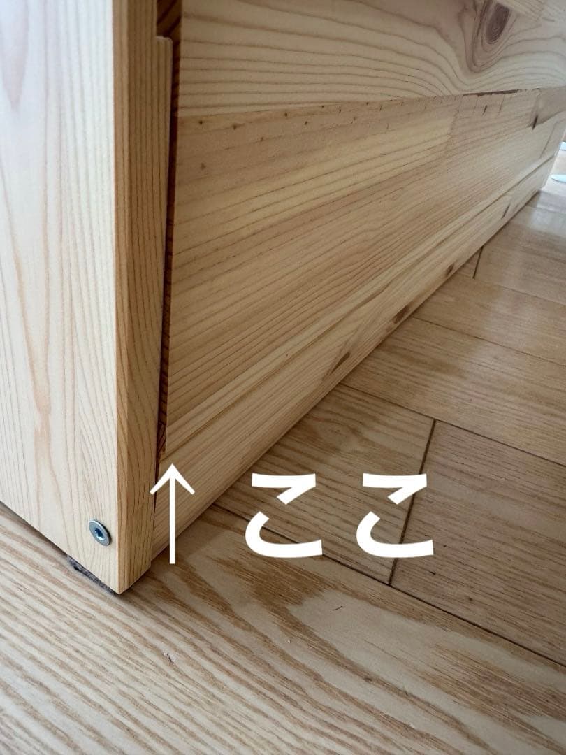 に*こ様 セール！！訳あり！IKEA TROFAST おもちゃ箱・収納　イケア