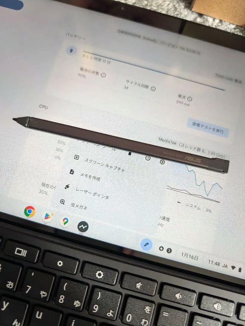 Chromebook Detachable CM3 CM3000DVA パソコン