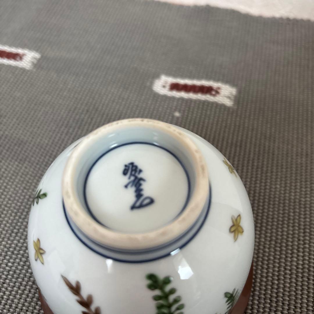 源右衛門　染錦更紗手花蝶文　器