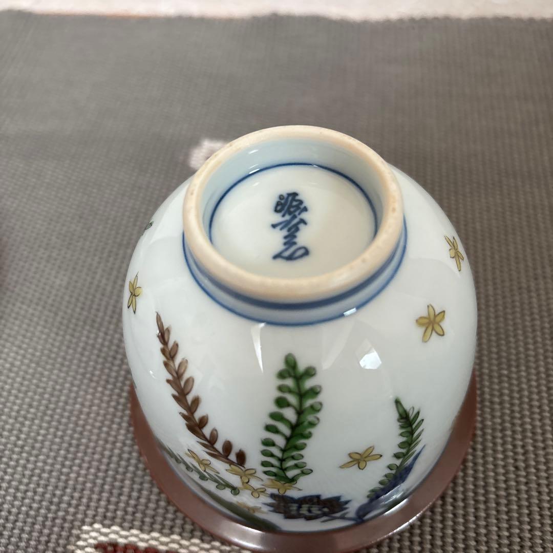 源右衛門　染錦更紗手花蝶文　器