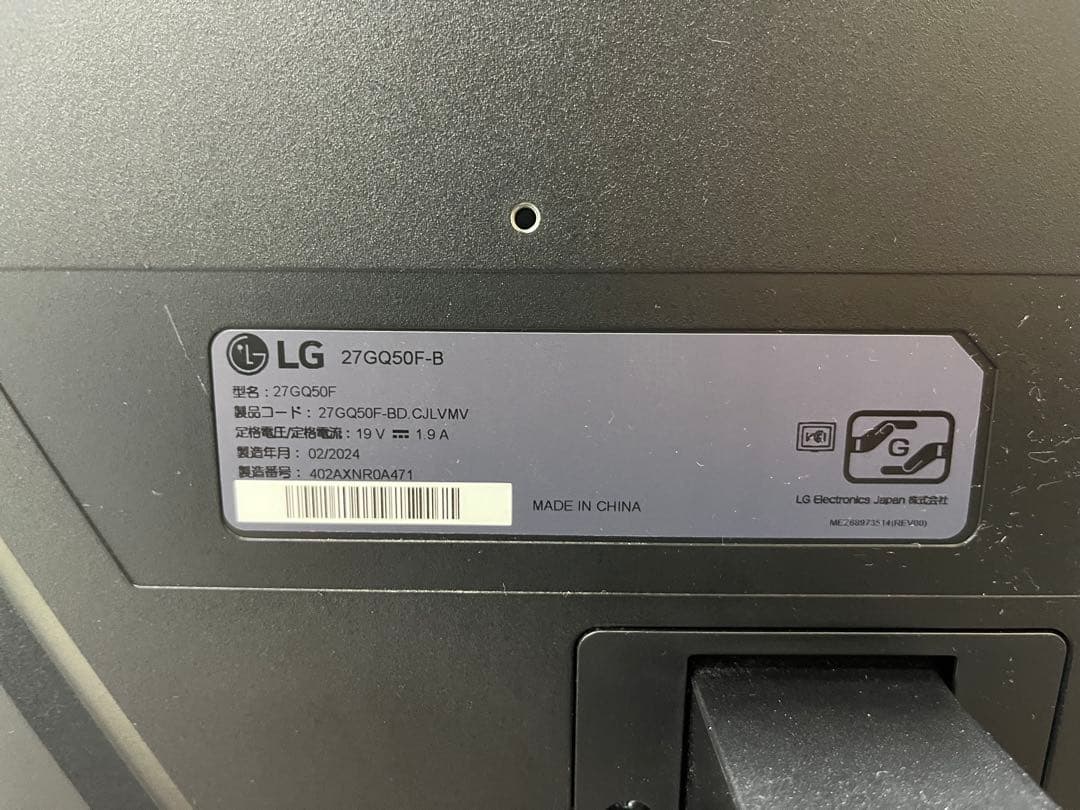 LG ゲーミングモニター 本体　型番 27GQ50F-B 識別番号T