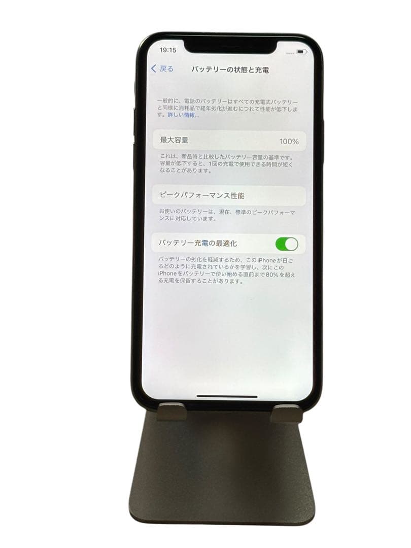 iPhone X 64GB SIMフリー バッテリー最大容量100%