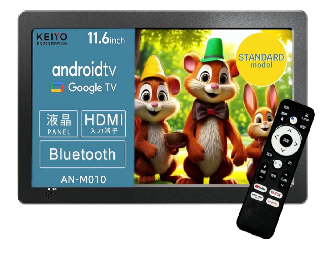 車でもキッチンでもお部屋でも使える！リアモニター　値下げしました！！