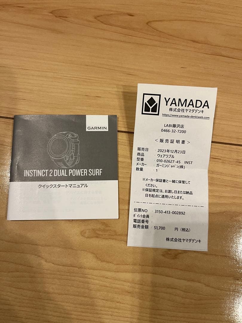 時計 Garmin Instinct 2 Dual Power Surf