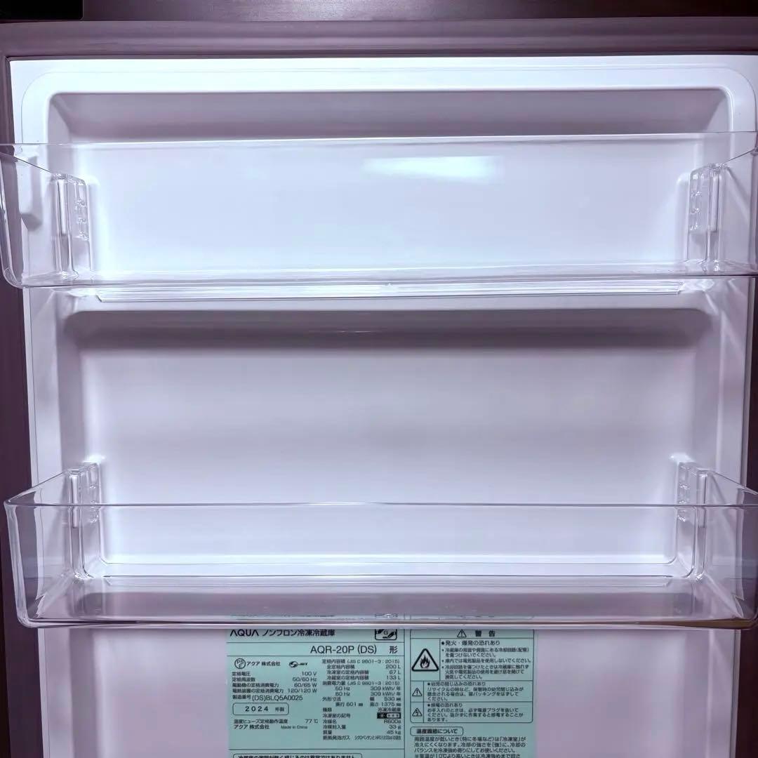 2024年 冷蔵庫 一人暮らし 二人暮らし 単身用 3ヶ月保証付 送料設置無料