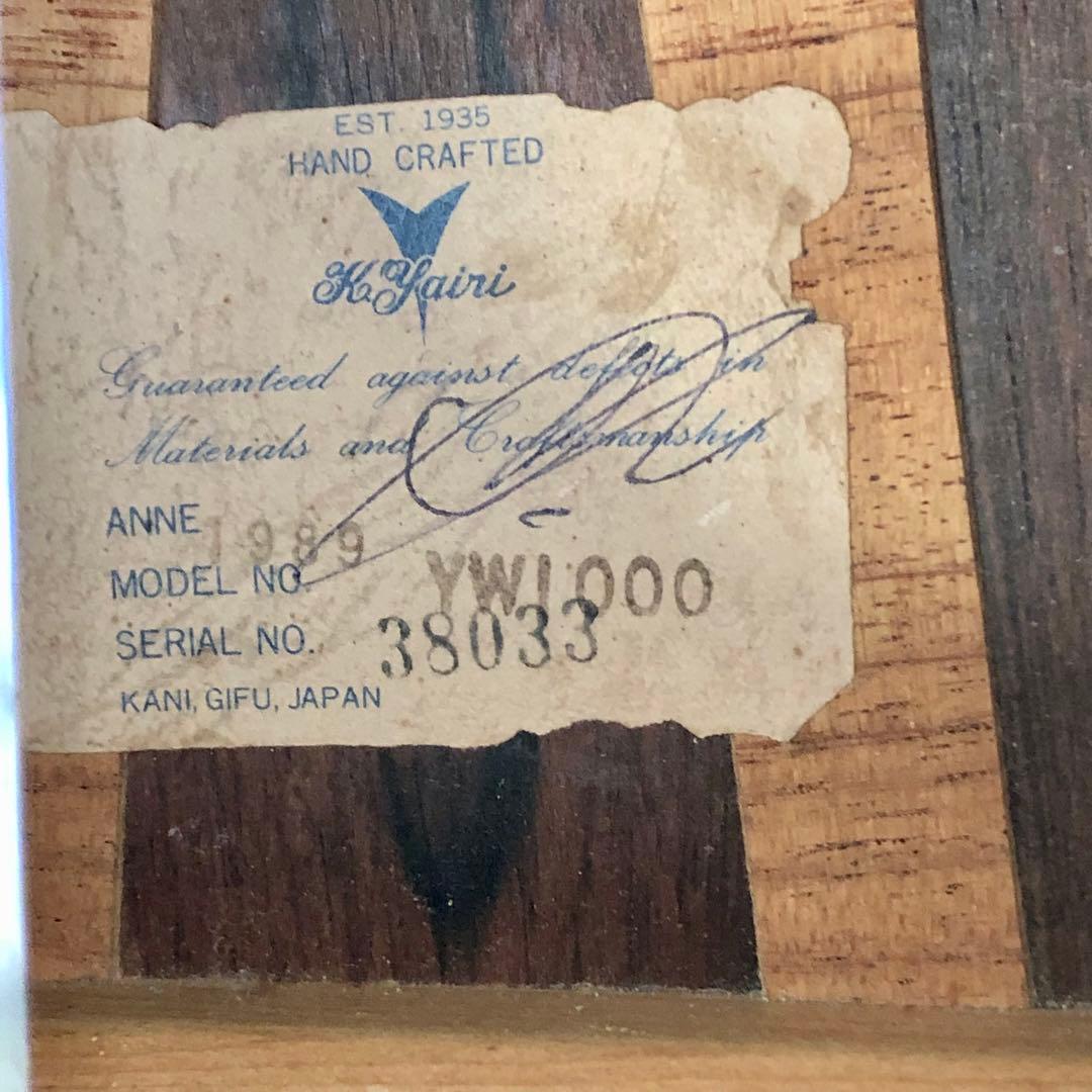 ヴィンテージ K.Yairi YW-1000 1989年製 アコギ K.ヤイリ