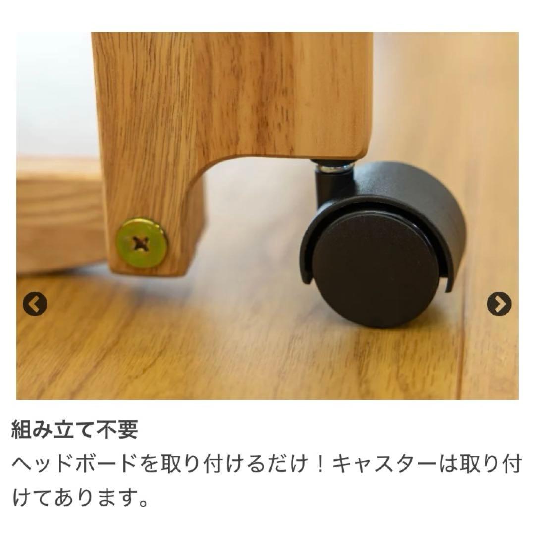 日本製　ひのき　すこのベッド　シングル　折りたたみ　キャスター付